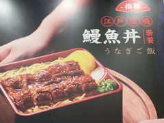-町门烤肉拌饭专门店(哈西万达店)