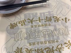 -聚味瞿记·龙虾堂(咸嘉湖店)