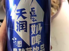 -董小西的凉皮和椒麻鸡(三元桥店)