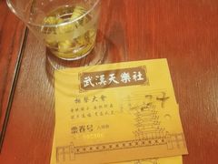 -武汉天乐社武宫剧场