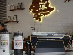 -Torch Coffee 炬点咖啡