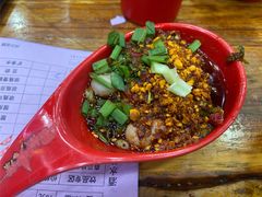 -冒椒火辣(太古里店)