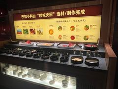 -巴奴毛肚火锅(相州店)