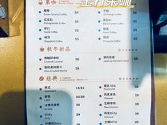 -Wave 未(万科广场店)