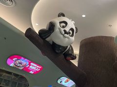 -眉州东坡·熊猫主题餐厅(枫蓝店)