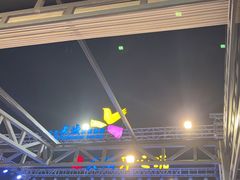 -渔家火锅·海鲜自助餐·演艺(亚龙湾天域酒店)