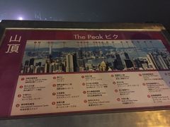 -翠华餐厅(山顶道店)