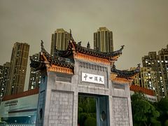 -武汉市第四中学