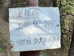 -五台山风景名胜区