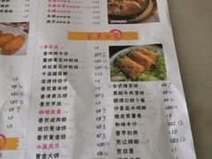 菜单-留一手肠粉店(锦龙路店)