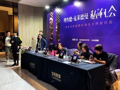 -北京三里屯CHAO酒店