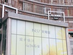 -两江幸福广场