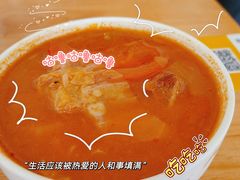 -食戟