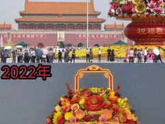 -天安门广场