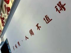 -得闲饮胜公司(智谷店)