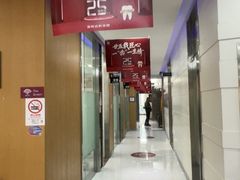 -雅悦齿科(顾村公园店)