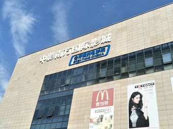 服务热情环境很好价格实惠分店相关评价萝卜_ha:新开的国购建成后