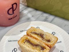 -PAIN CHAUD 百丘(尚嘉中心店)