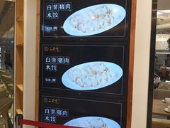 -上关雪東北菜(中房金谊店)