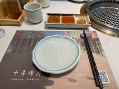 -千寻山野烤肉(中关村店)