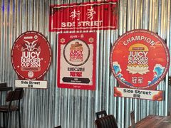 -Side Street街旁(交道口店)