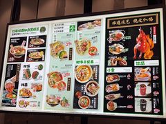-和府捞面(苏宁广场B区店)