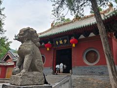 -少林寺欢喜地素斋馆