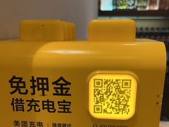 -眉州东坡(石景山店)