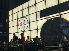 -老九圆山西面馆(CBD店)