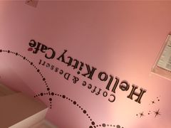Hello&nbsp;Kitty&nbsp;Cafe(弘大店)-Hello Kitty Cafe(弘大店)