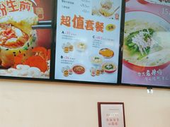 -小杨生煎(香港名都店)