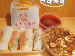 -运栋天马牛肉饼(林科大店)