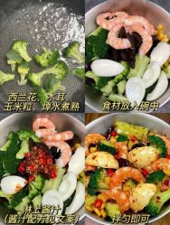 -Fundi张玉珊修身堂·indiba·BTL科技瘦身