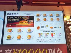 -港师傅·菠萝包(北京超极合生汇店)