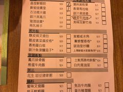 账单-添好运点心专门店(深水埗店)