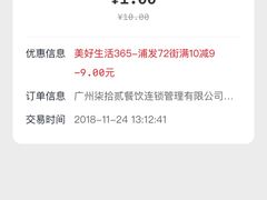 -72街红烧排骨饭(海珠丽影广场店)