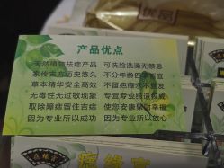-痣缘宫