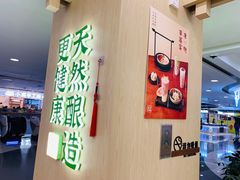 -宝珠奶酪(北京国瑞城购物中心店)