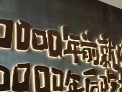 -探鱼·鲜青椒爽麻烤鱼(中天广场店)