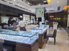 -宝岛眼镜(长沙侯家塘店)
