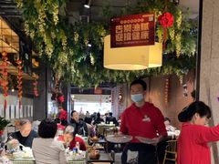 -番食园鲜食火锅(高新店)