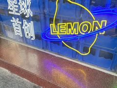 -茶救星球·蔬果茶(福田水围店)