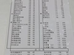 -乾隆美食·本帮菜(黄河路店)