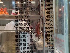 -丽的面家(多宝路店)
