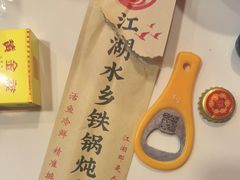 -江湖水乡铁锅炖魚(周庄嘉园店)