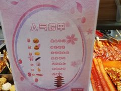 -荟必寿日韩煮物专门店(和平广场店)