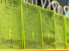 -百分茶(融创茂店)