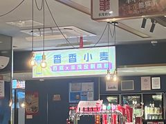 -丰茂烤串(外滩星荟中心店)