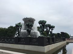 -维格兰雕塑公园