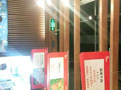 门面-蚝太郎 • 海鲜烧烤(Upark店)